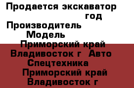 Продается экскаватор Hyundai R300LC, 2012 год › Производитель ­ Hyundai › Модель ­ R300LC - Приморский край, Владивосток г. Авто » Спецтехника   . Приморский край,Владивосток г.